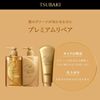 TSUBAKI Premium Repair Shampoo Refill
