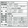 マザーツール 小型デジタル温度計 MT-132