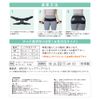 BODY Hip Lifting Belt, Size