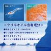 グッドフェイス™ クリルＥＸ 1040mg （120粒）30日 南極オキアミ クリルオイル サプリメント （オメガ３ DHA EPA アスタキサンチン リン脂質 コリン）