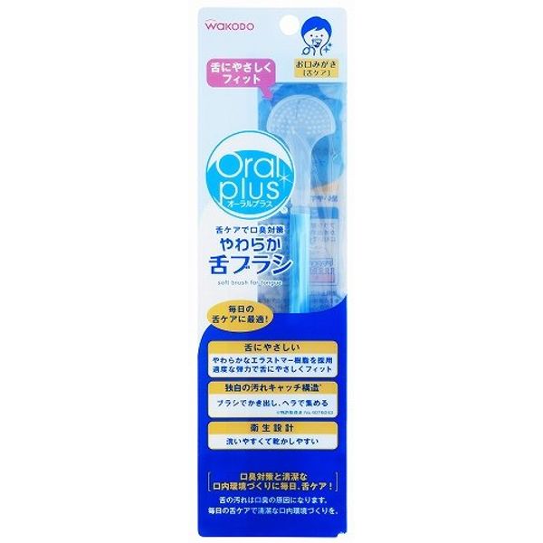 Wakodo Oral Plus Soft Tongue Brush