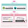 Saimdan Premium Super STEM CMC Treatment, Refill Only