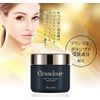 granjour cream premium cream