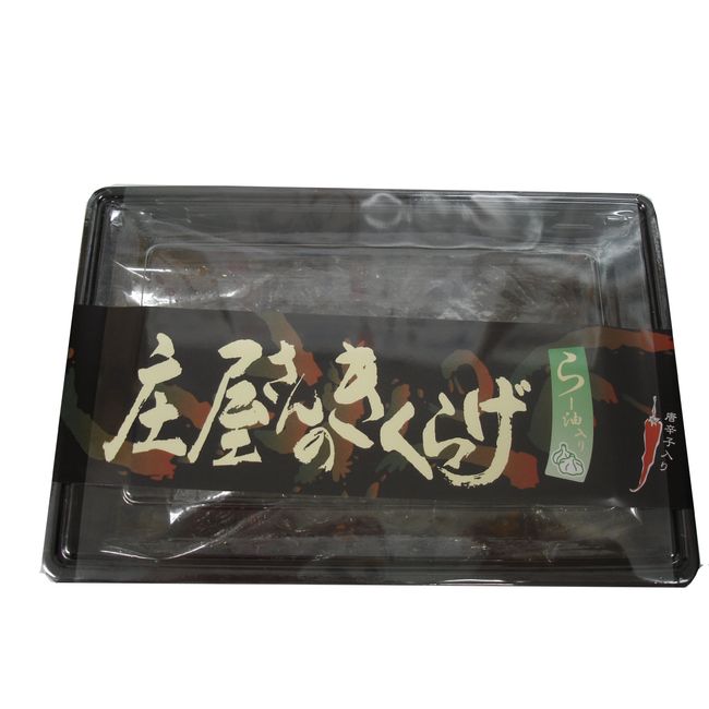 Gift Shoya no Kikushi: 5.3 oz (150 g)