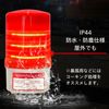 Patrump Rotating Light, LED 100 V, Compatible with Buzzer, 90 db, Security Countermeasures, Warning Light, LED Rotating Light (Red)