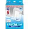 Elmo Scratch Guard Waterproof Pad, Small Size, 12 Sheets, Clear Urethane Type, , ,