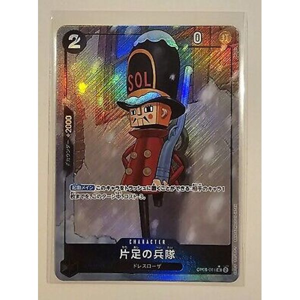 One-Legged Toy Soldier FA UC OP05-081 Japanes ONE PIECE THE BEST PRB01 US Seller