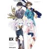 ハンドシェイカー EX [DVD]