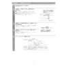 FHS-4A Bath water hose set
