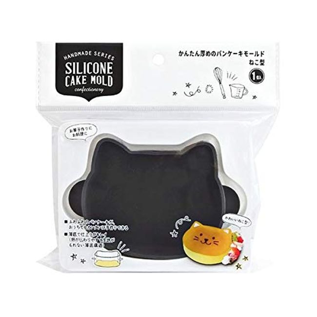 Pancake Mold Silicone Cat Mold