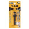 Star-M Dowel Cone, Hexagonal Shaft, 0.5 inches (12 mm)