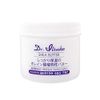 Dr. Itsuko Organic Shea Butter, 3.4 fl oz (100 ml)