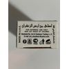 ard al zaafran daloa 10ml roll on parfume new release