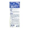 Ragron Ceramic Blackhead Water Cleaner 1.1 oz (30 g)