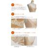 kimono cafe Lace Bra, Beige, beige