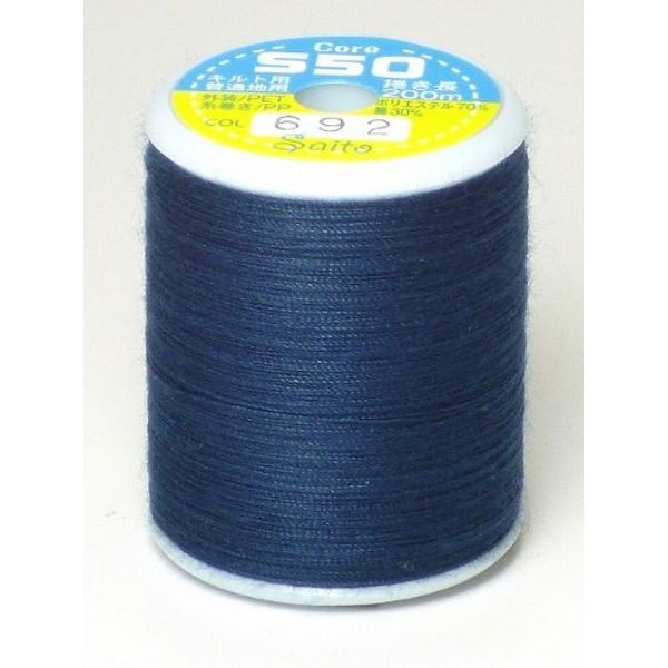 Koa Yarn Yarn, 50 Thread Count, 66.6 ft (200 m), Blue (692: Absolute Navy)