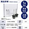 FCL 35 W D2R Interchangeable with Official Components HID Bulbs