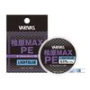 VARIVAS VARIVAS Hinohara MAX PE, 30 m, Light Blue, 0.175