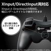 Elecom JC-GP30XVBK Wired Gamepad, Xinput, Xbox, FPS Specifications, Mechanical Trigger, Supports Customized Sticks, Vibration, Black