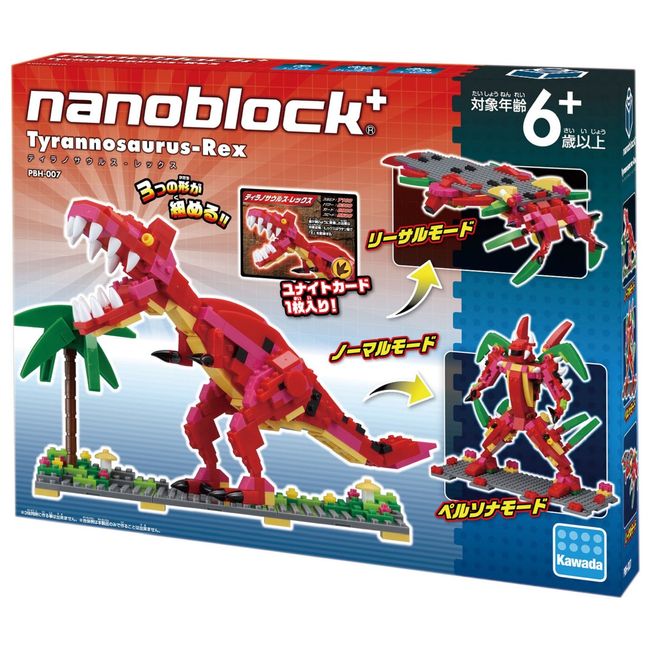 Nano block plus Tyrannosaurus Rex PBH-007