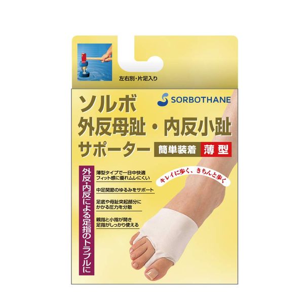 Sorbo Bunion Supporter Thin, 63360 , , , biege,