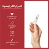 EUCERIN 4.8 g lipstick