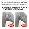 Chemois BRO. For Men Protect Film Sheet, Transparent Film: 10 Sheets, Absorbent Pads: 10 Sheets, Separate Tapes: 10 Sheets, Check Sheet: 1