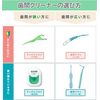 Dental Floss & Pick Y-Shape (30 Pieces)