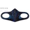 igsticker 020648 Design Mask, 2 Piece Set, Polyester, Washable, Cloth Mask, Unisex, Space Pattern