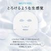 LuLuLun Hydra AZ Mask, Large Capacity, 28 Count Face Pack, Sheet Masks