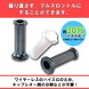 Kitaco 903-0076000 Super Throttle Set (STH-2), Jog System, Axis, Champ, etc