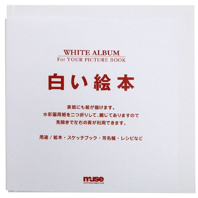 Muse Drawing Paper "White Album White Picture Book AP-414"