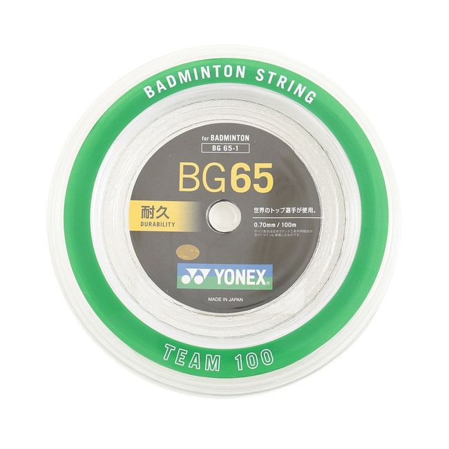 yonex micron 65 team 100 bg65-1 011