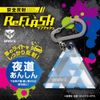 Sonic Keychain Reflash Safety Reflective Brave Blue GS-1218-B