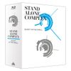 攻殻機動隊 STAND ALONE COMPLEX Blu-ray Disc BOX:SPECIAL EDITION