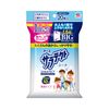 Saratekuto Insect Repellent Wipes, Big Size Sheets, 20 Sheets