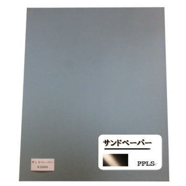 350 PPLS Sandpaper # 5000 Set of 10
