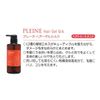 Bellman Cosmetics pure-ne Gel Silk 500ml