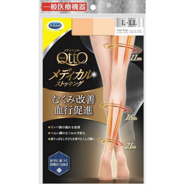 <br>Reckitt Benckiser Japan Medicut Medical Stockings Nude Beige L-LL