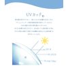 プライムワンデー 100枚入 【BC】8.8 【PWR】-0.50 【DIA】14.2