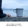 ovject Enameled Hook Mug 360ml (White)
