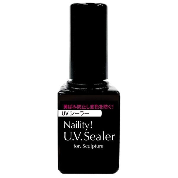 Naility! UV Sealer, 0.2 fl oz (7 ml)