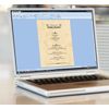 SIGEL DP907 Marbled Writing Paper, A5, 90 gsm double sided, Beige, 100 sheets