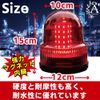 Angelicate Rotating Flash, 12V, 24V, Magnet, 60 LED Light, Warning Light, Work Light (Red)