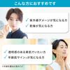 Suntory EFAGE UV Beauty Base (light countermeasure cream (also used as makeup base) 30g (about 2 months supply)