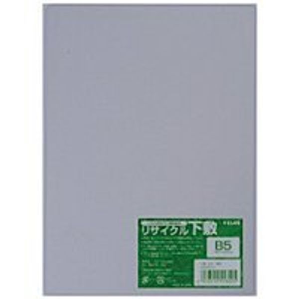 Velos Co., Ltd. Underlay B5 Size, Transparent Green