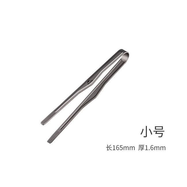 Titanium Kitchen Tongs