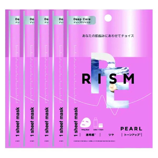 Rhythm RISM Deep Care Mask, Pearl, Set of 5