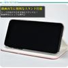 Mac Harrier iPhone 13 mini notebook type case motorcycle silhouette B-red pattern