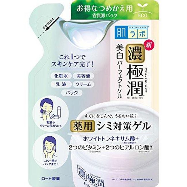 Rohto Pharmaceutical Gokujun Whitening Perfect Gel Replacement 80g